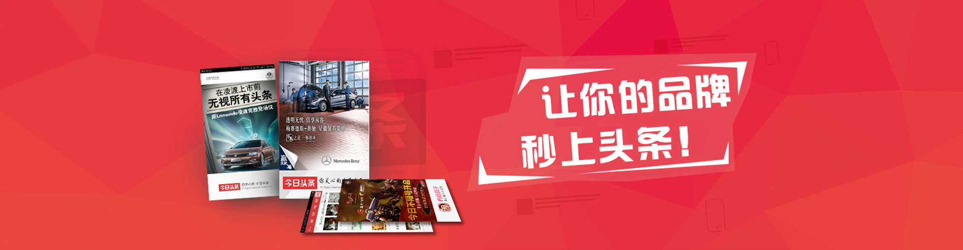 洱源信息流投放